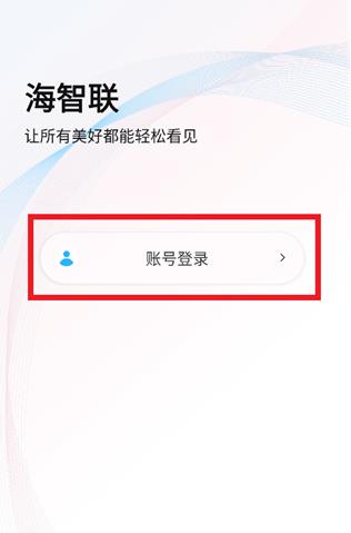 海智联 海智联