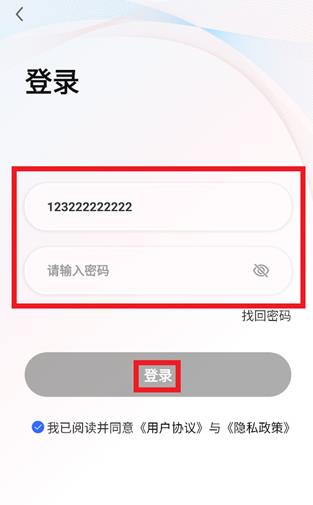 海智联 海智联