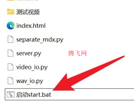 伴奏分离电脑版最新版 伴奏分离电脑版最新版