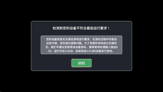 ɳʯ��ʱ����Ѱ�