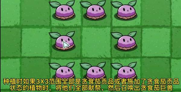 植物大战僵尸bt拓展版(PVZ_BT拓展) 植物大战僵尸bt拓展版(PVZ_BT拓展)
