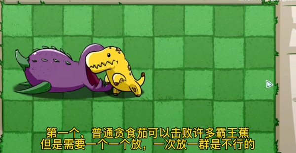 植物大战僵尸bt拓展版(PVZ_BT拓展) 植物大战僵尸bt拓展版(PVZ_BT拓展)