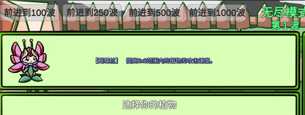 植物大战僵尸bt拓展版(PVZ_BT拓展) 植物大战僵尸bt拓展版(PVZ_BT拓展)