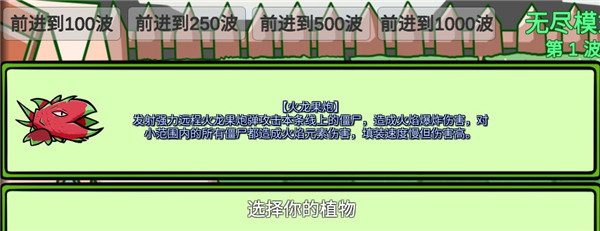 植物大战僵尸bt拓展版(PVZ_BT拓展) 植物大战僵尸bt拓展版(PVZ_BT拓展)