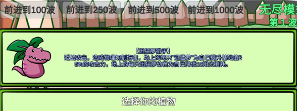 植物大战僵尸bt拓展版(PVZ_BT拓展) 植物大战僵尸bt拓展版(PVZ_BT拓展)