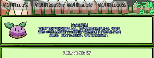 植物大战僵尸bt拓展版(PVZ_BT拓展) 植物大战僵尸bt拓展版(PVZ_BT拓展)
