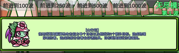植物大战僵尸bt拓展版(PVZ_BT拓展) 植物大战僵尸bt拓展版(PVZ_BT拓展)