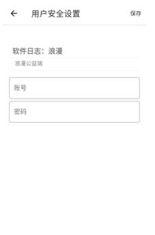 ��ͷǿ����˿�app���°汾