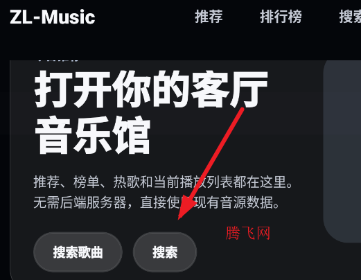 ZL-MUSIC���Ӱ�