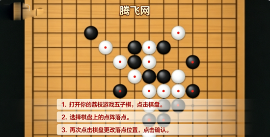 ��֦��Ϸ�����尲׿��