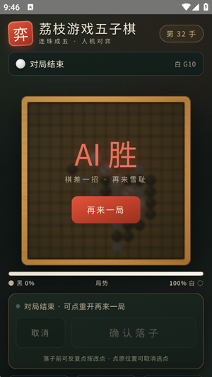 ��֦��Ϸ�����尲׿��