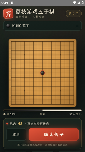 ��֦��Ϸ�����尲׿��