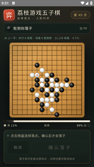 ��֦��Ϸ�����尲׿��