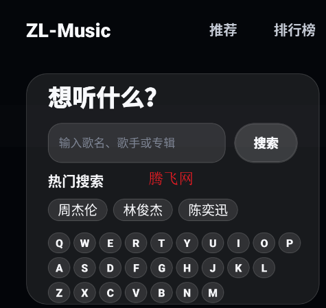 ZL-MUSIC���Ӱ�