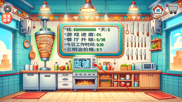 ɳ���괫�����޽�Ҵ浵��