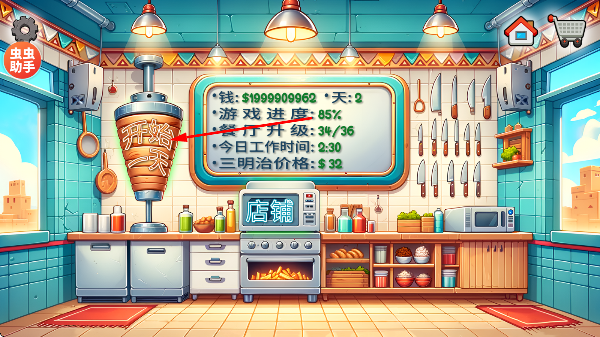ɳ���괫�����޽�Ҵ浵��