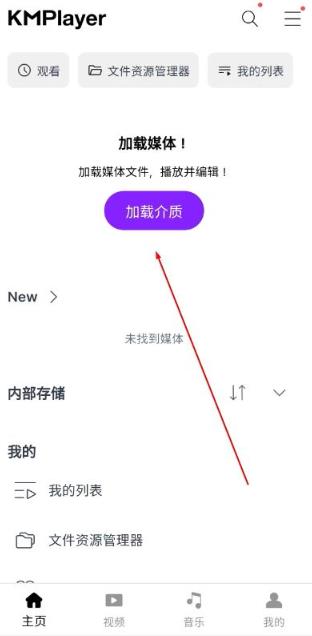 Pandora音乐安卓版 Pandora音乐安卓版