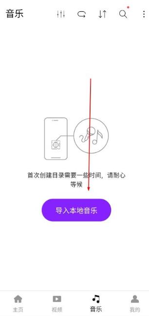 Pandora音乐安卓版 Pandora音乐安卓版
