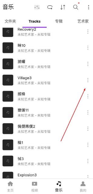 Pandora音乐安卓版 Pandora音乐安卓版