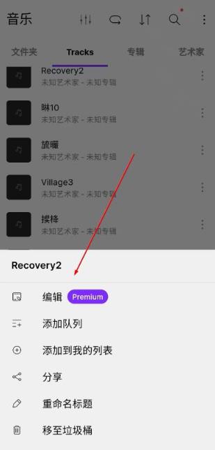 Pandora音乐安卓版 Pandora音乐安卓版