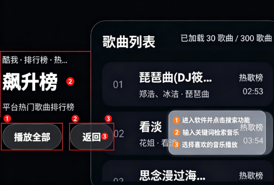 ZL-MUSIC���Ӱ�