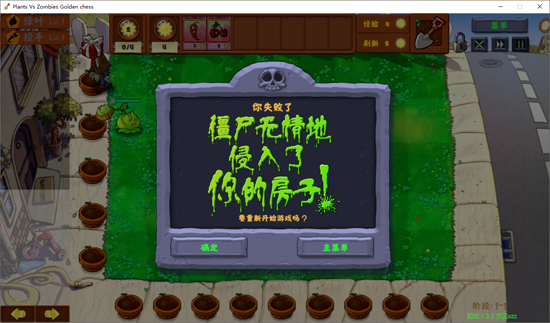 ֲ���ս��ʬ�������PC��