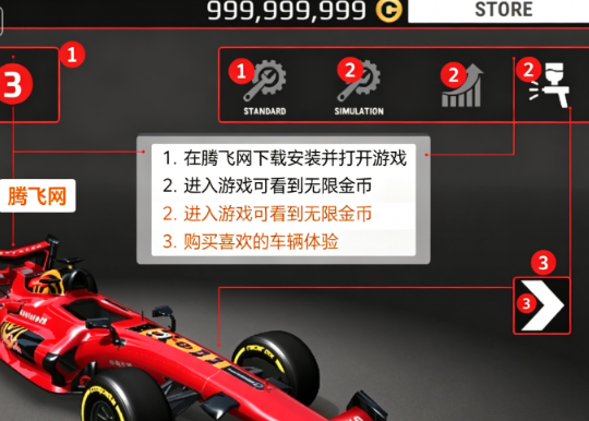 FX自由赛车无限金币版Fx Racer FX自由赛车无限金币版Fx Racer