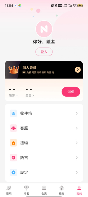 NovelaGoС˵app�ٷ���