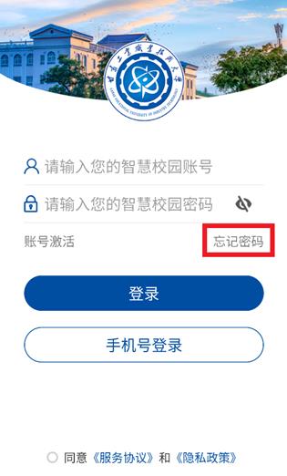 ���ϸʹ���app���°�