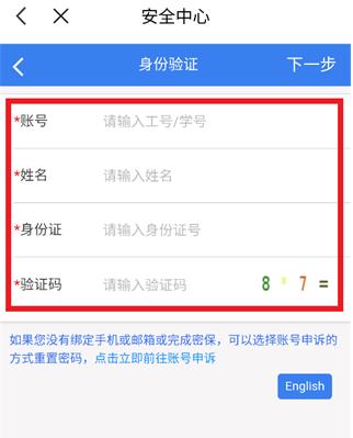 ���ϸʹ���app���°�