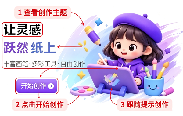 ����滭app�ٷ���