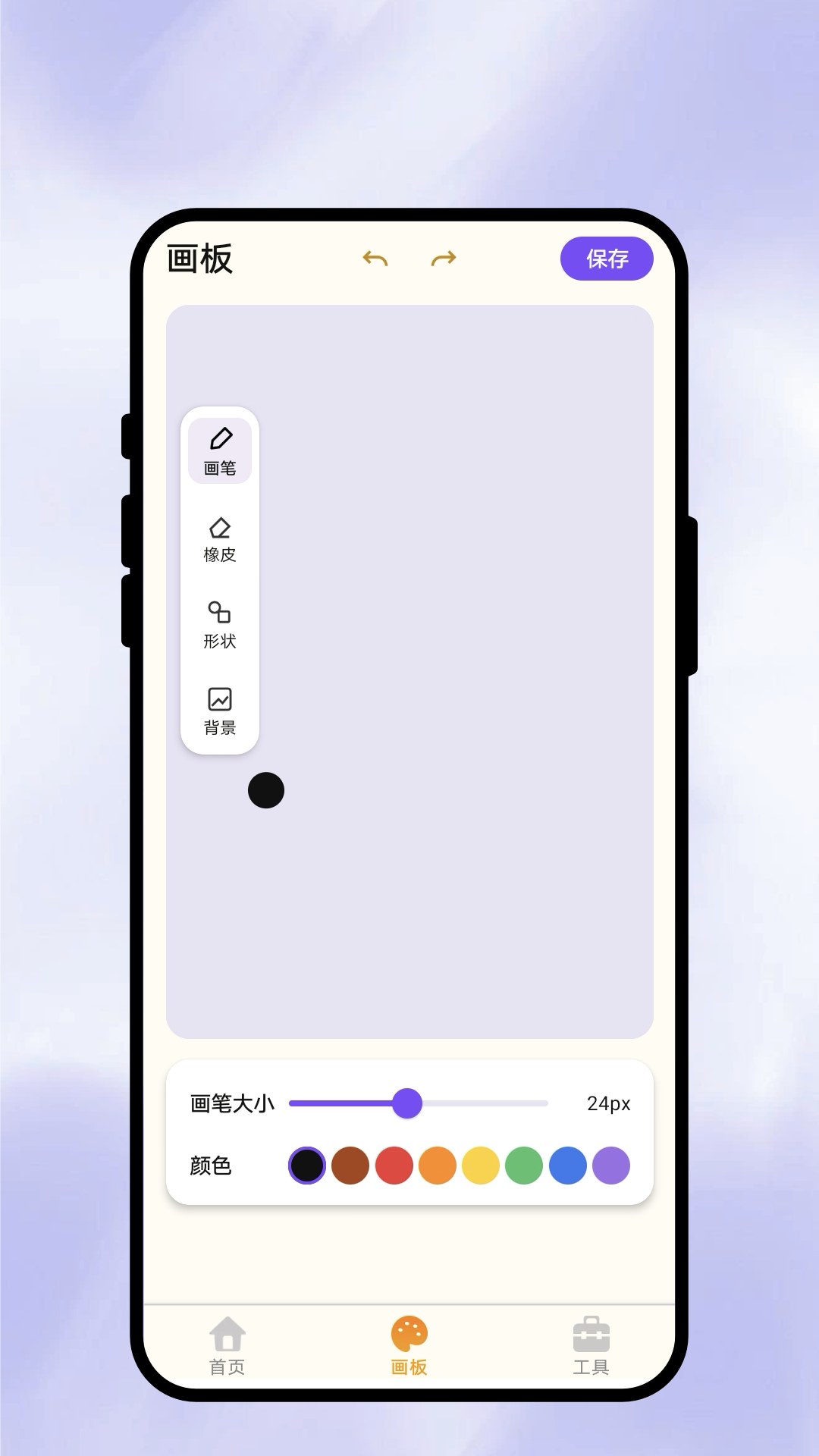 ����滭app�ٷ���