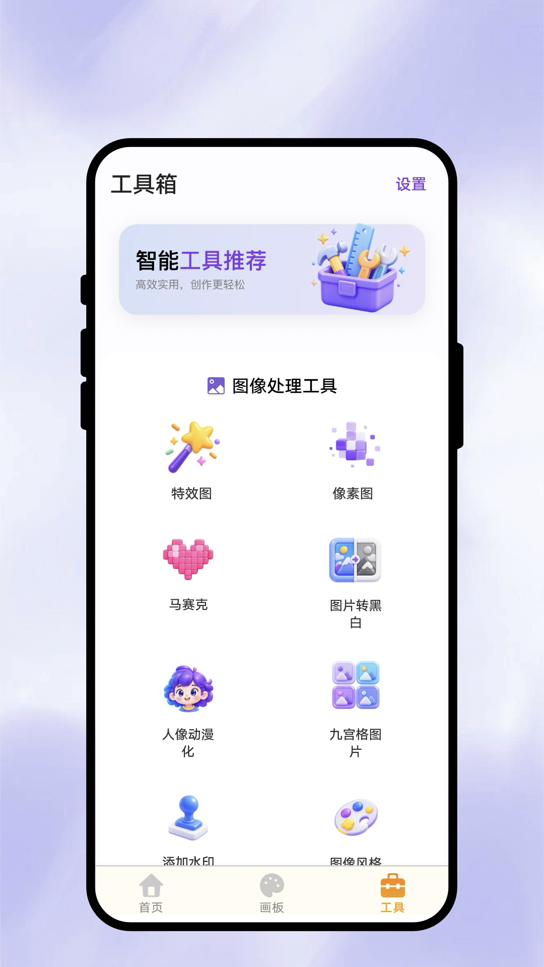 ����滭app�ٷ���