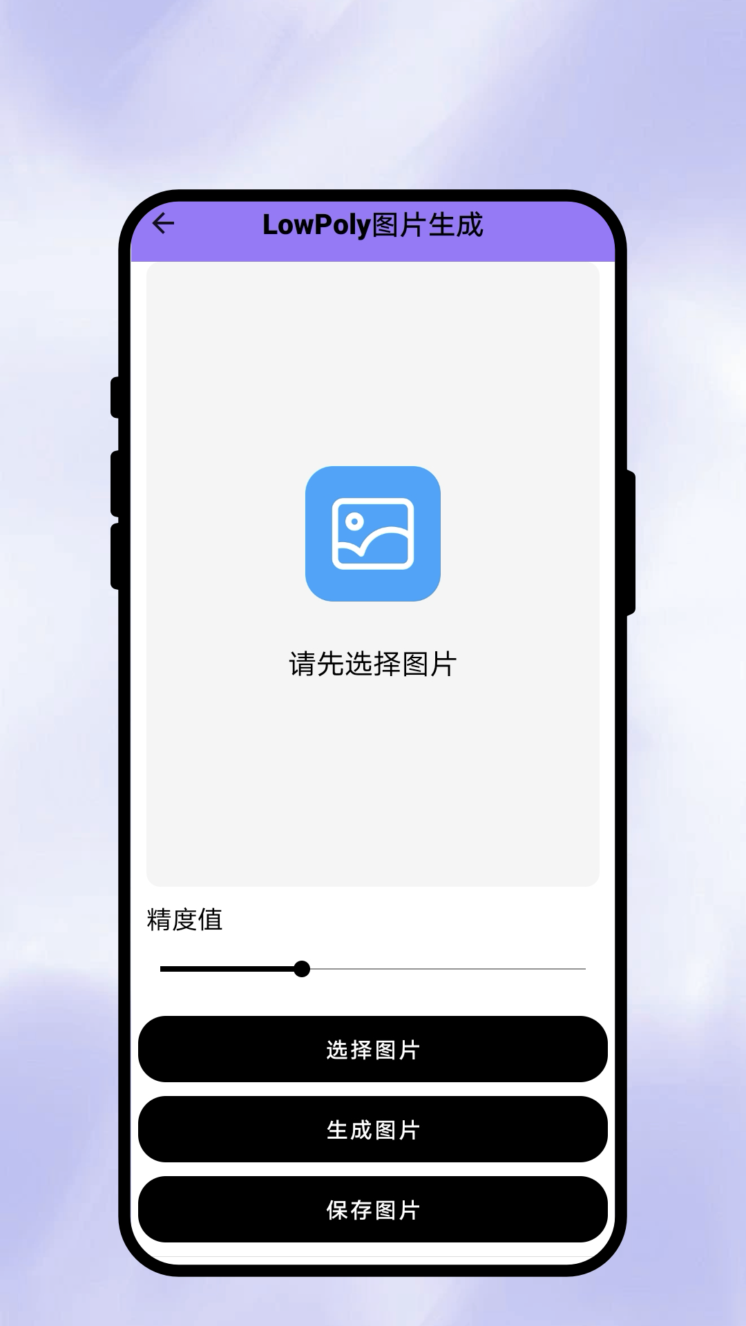 ����滭app�ٷ���