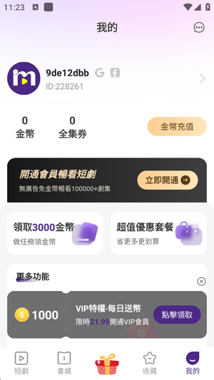 ����糡app�ٷ���(�����)