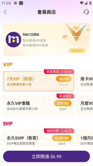 ����糡app�ٷ���(�����)
