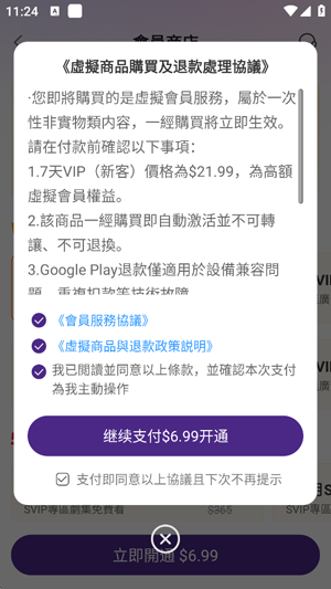 ����糡app�ٷ���(�����)