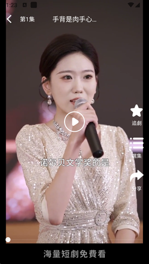����糡app�ٷ���(�����)