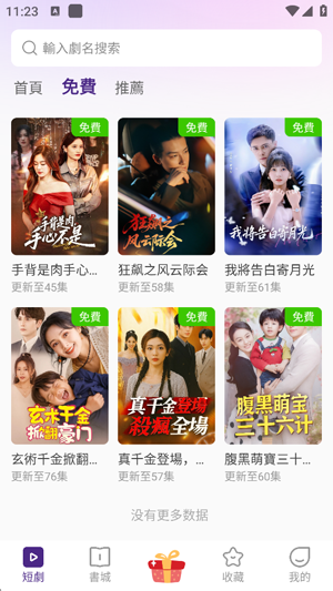����糡app�ٷ���(�����)