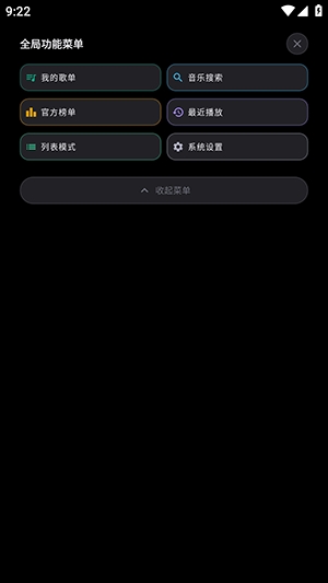 Emusic Lite��׿��