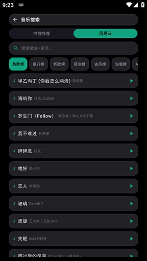 Emusic Lite��׿��