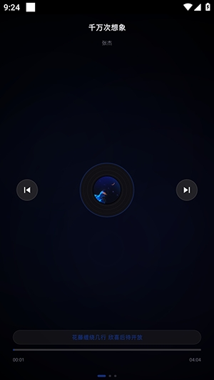 Emusic Lite��׿��