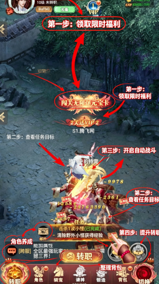 新月派对手游最新版 新月派对手游最新版