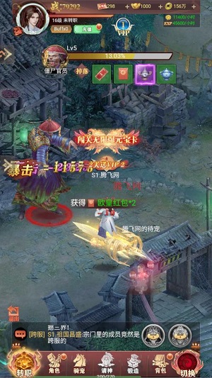 新月派对手游最新版 新月派对手游最新版