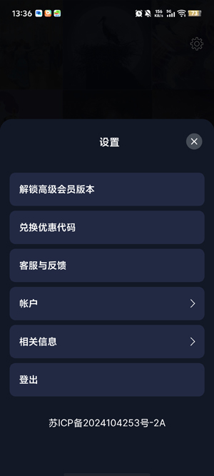 flowkey流琴最新版本 flowkey流琴最新版本