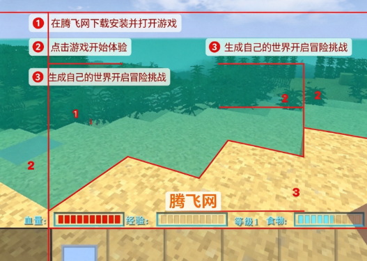 生存战争2.2科技一周年版(生存战争2.2 科技版) 生存战争2.2科技一周年版(生存战争2.2 科技版)