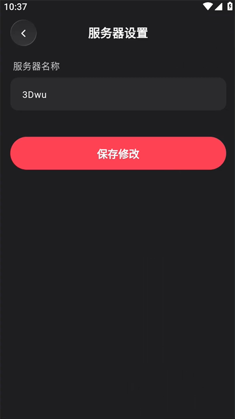 飞牛音乐安装包下载 飞牛音乐安装包下载