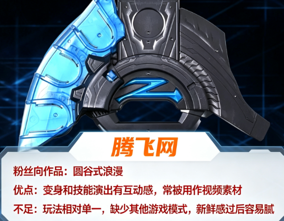 泽塔奥特曼升华器模拟器手机版Z RISER SIM 泽塔奥特曼升华器模拟器手机版Z RISER SIM