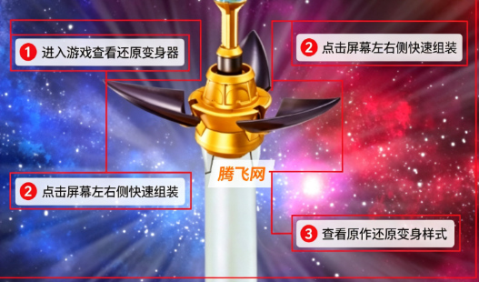 高斯奥特曼变身器国代版DX Ultra Hero Cosmos 高斯奥特曼变身器国代版DX Ultra Hero Cosmos