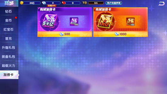 捕鱼大玩家百万鱼倍版 捕鱼大玩家百万鱼倍版
